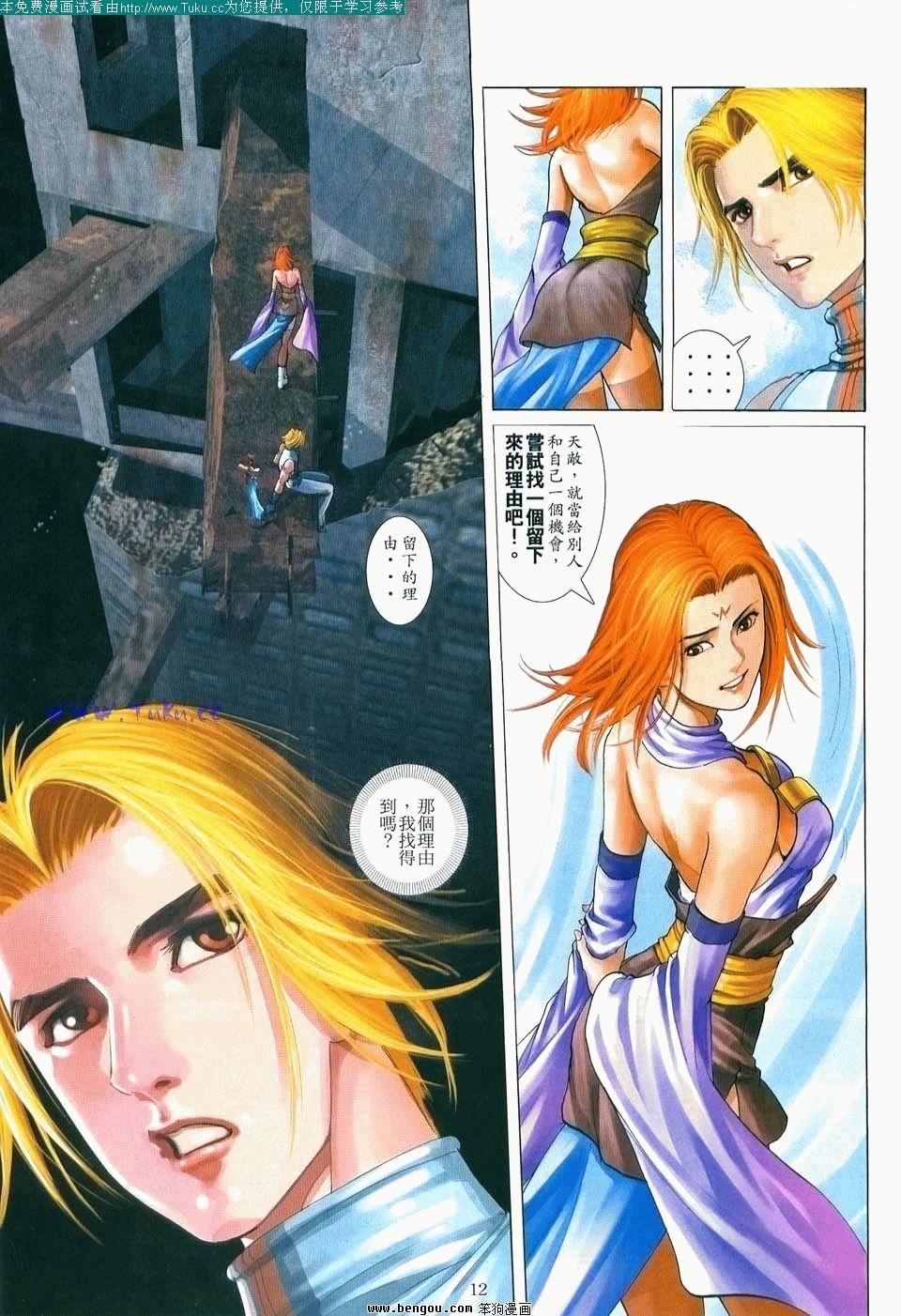 第7卷完结