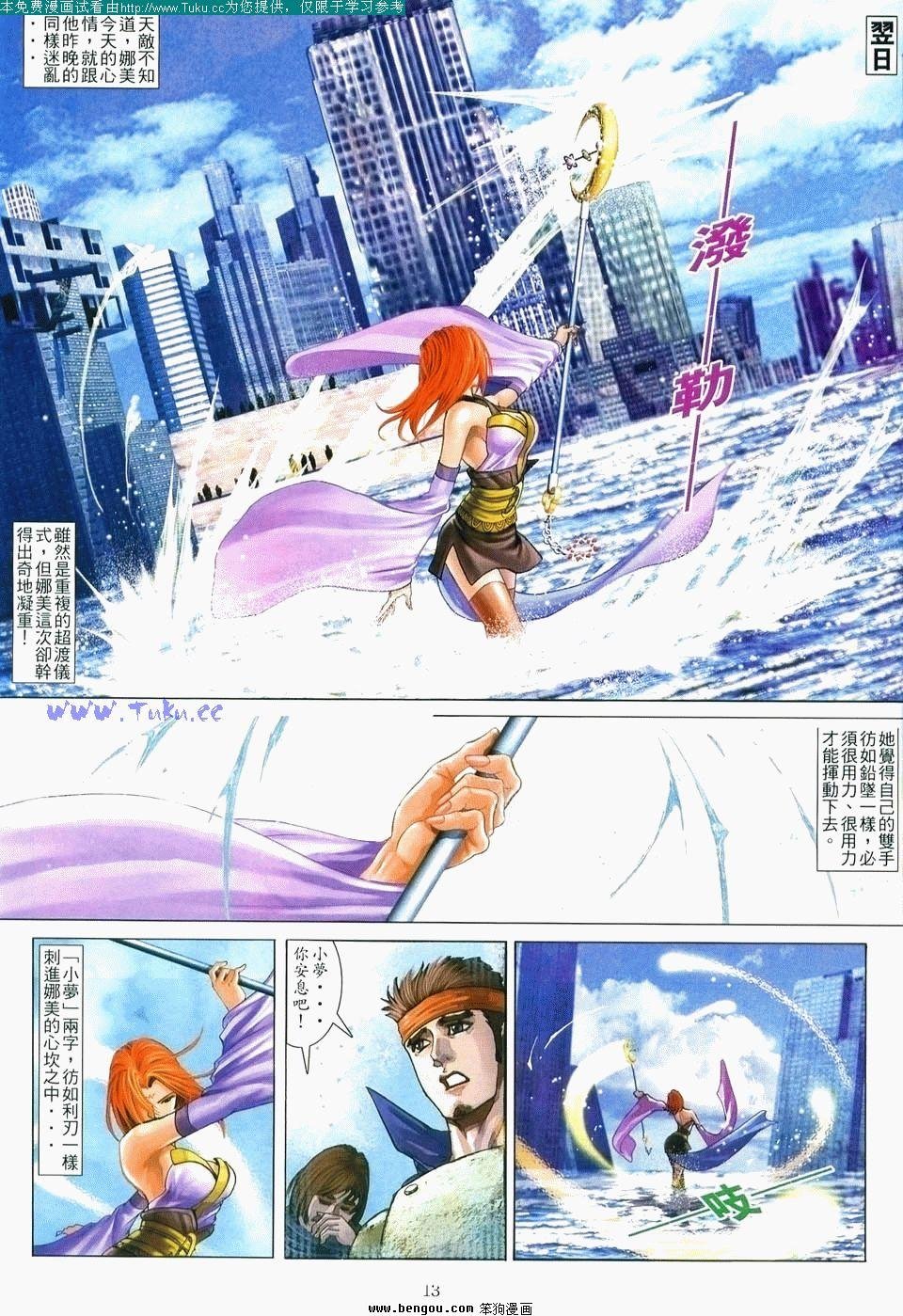 第7卷完结