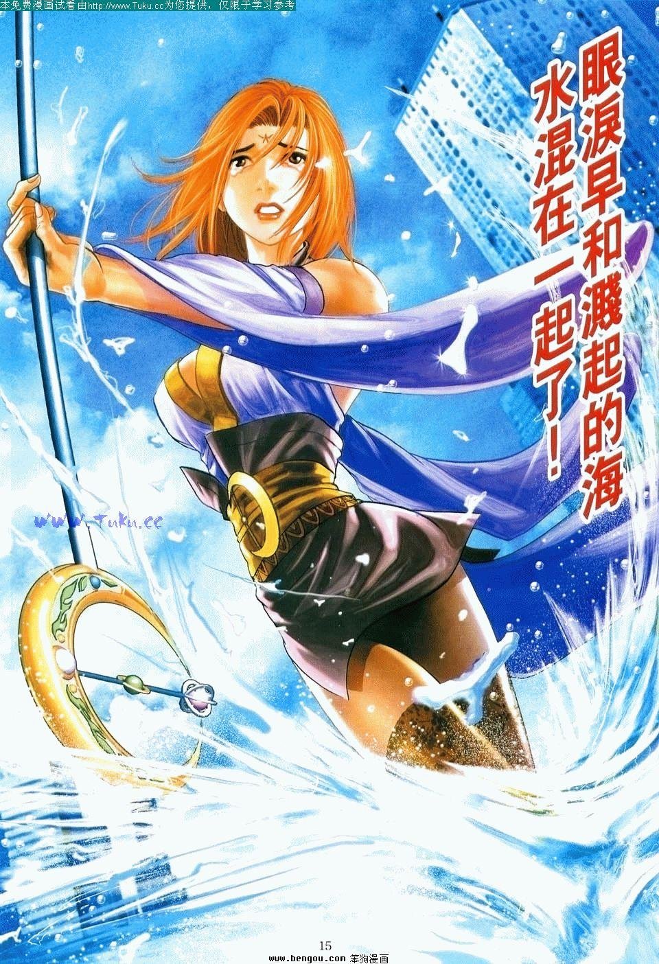 第7卷完结
