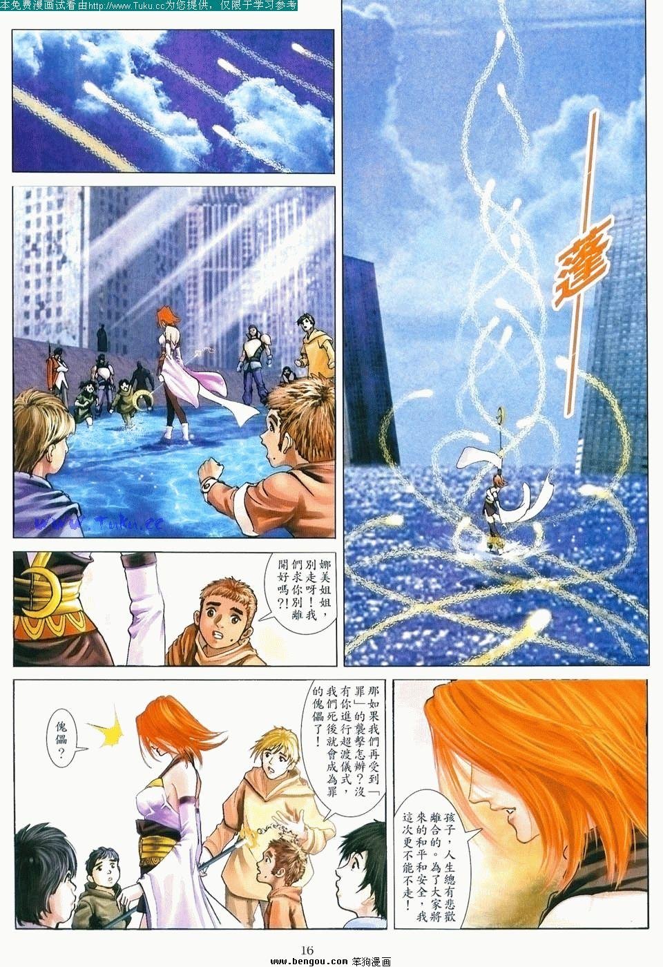 第7卷完结