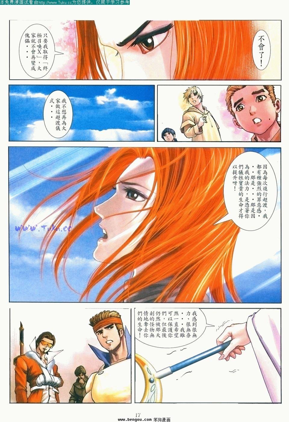 第7卷完结