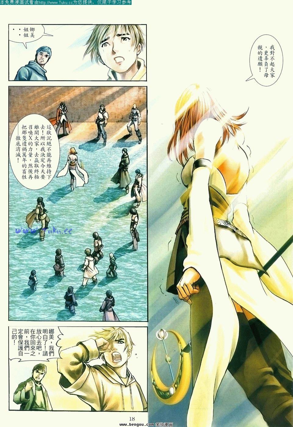 第7卷完结
