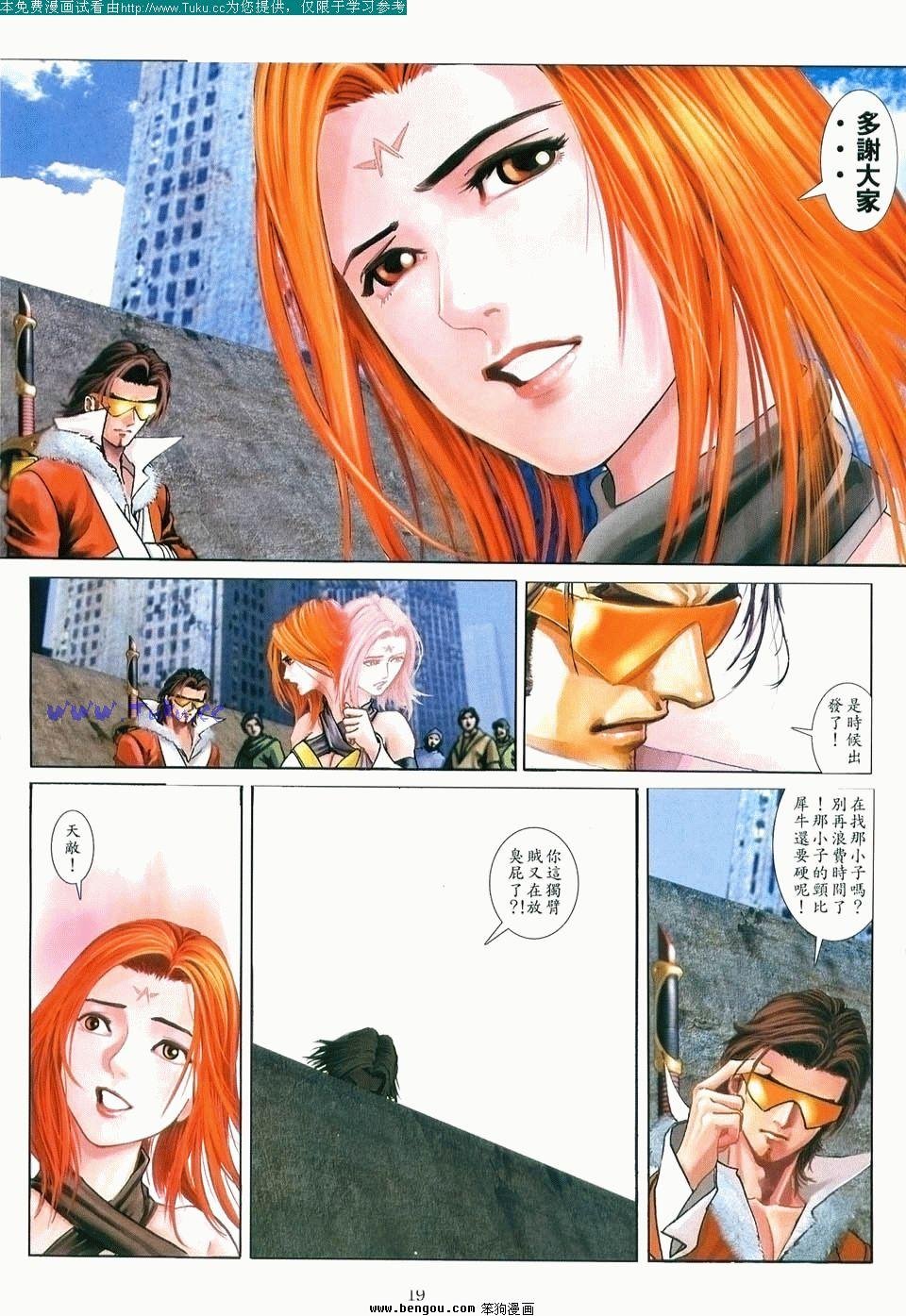 第7卷完结