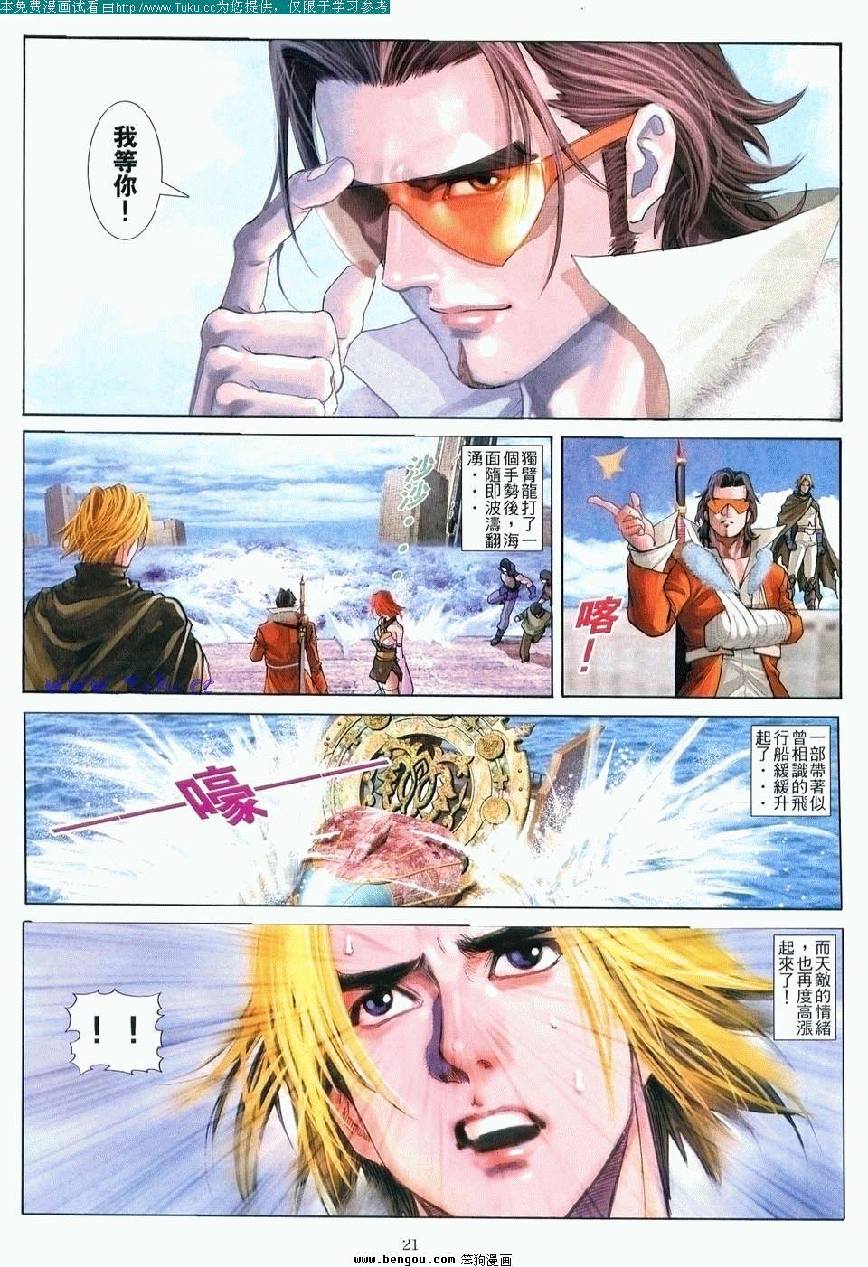 第7卷完结