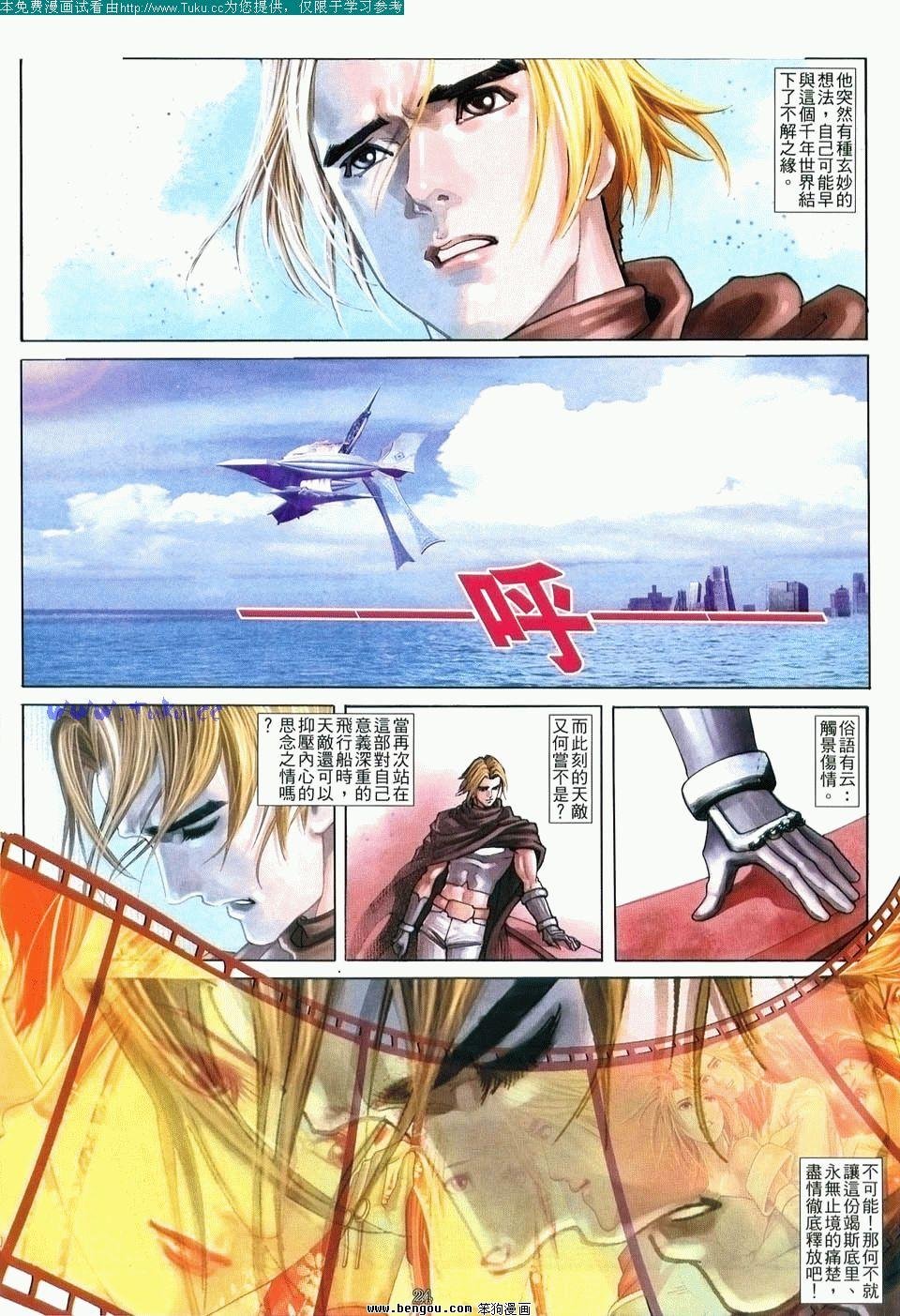 第7卷完结