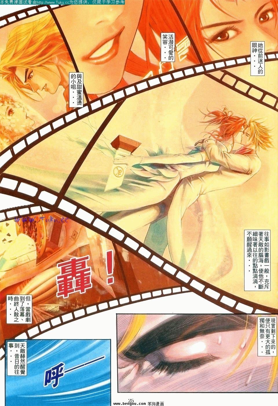 第7卷完结