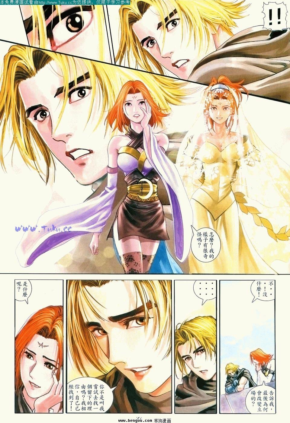 第7卷完结