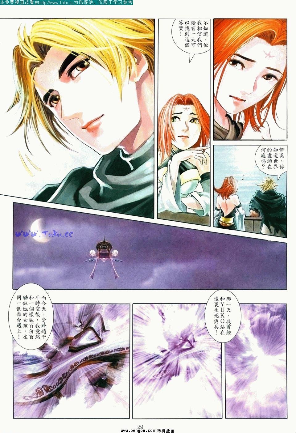 第7卷完结
