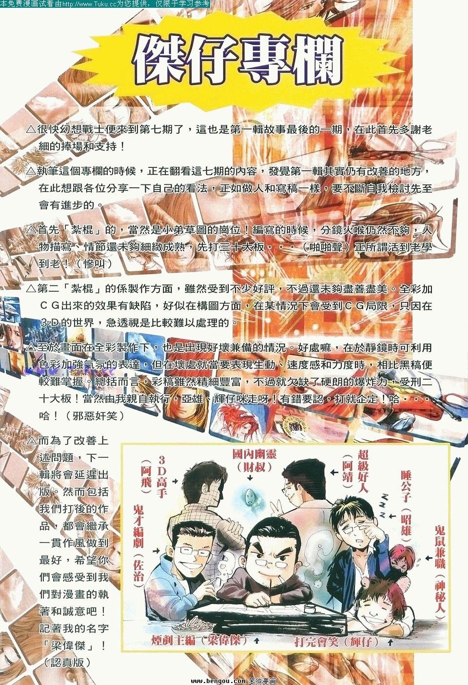 第7卷完结