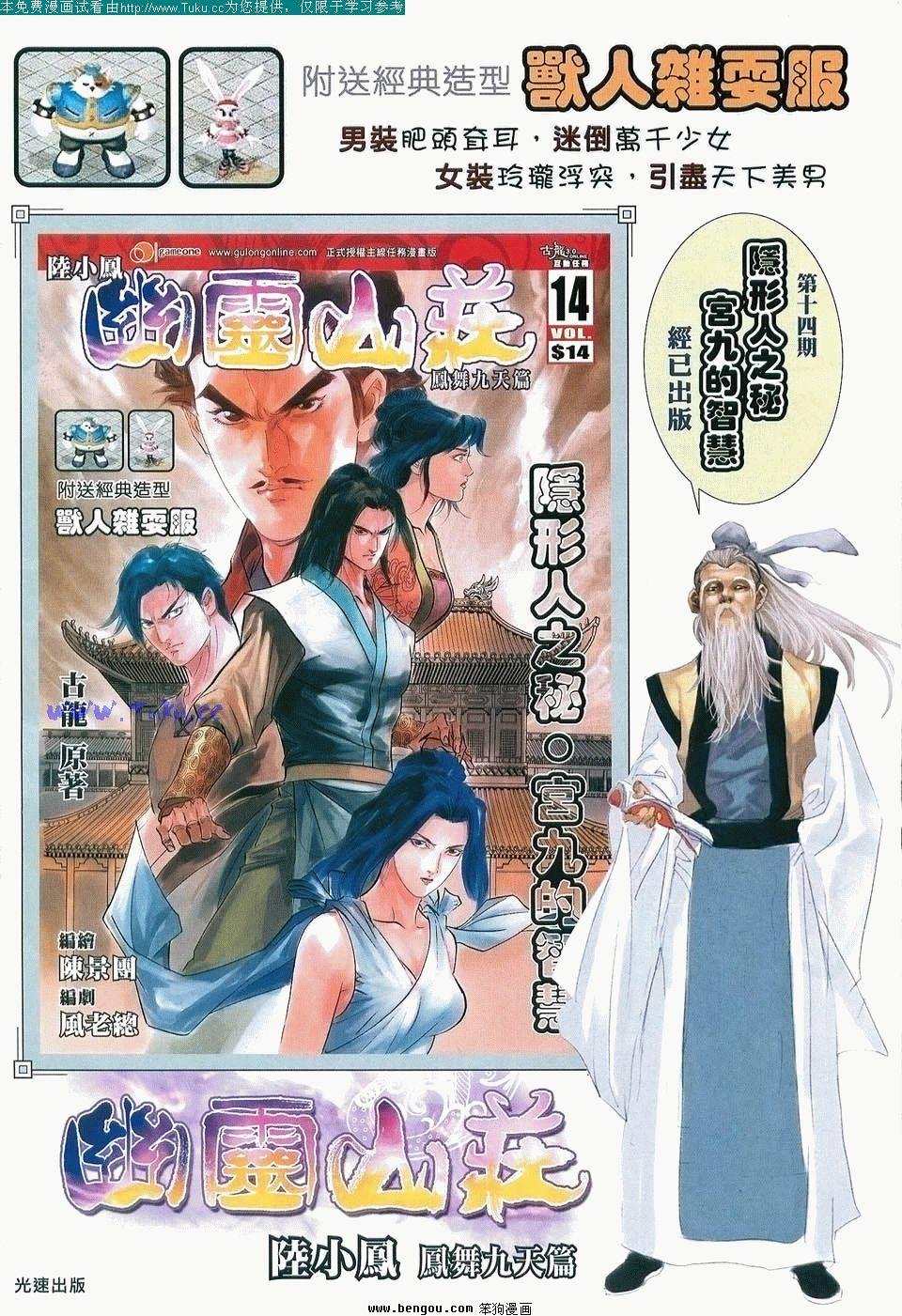 第7卷完结