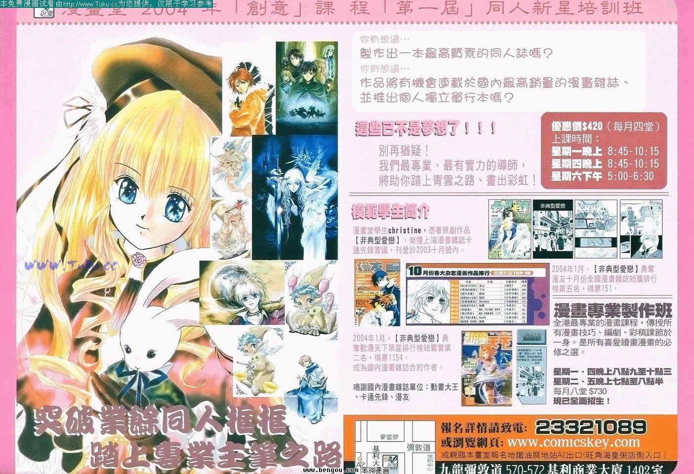 第7卷完结