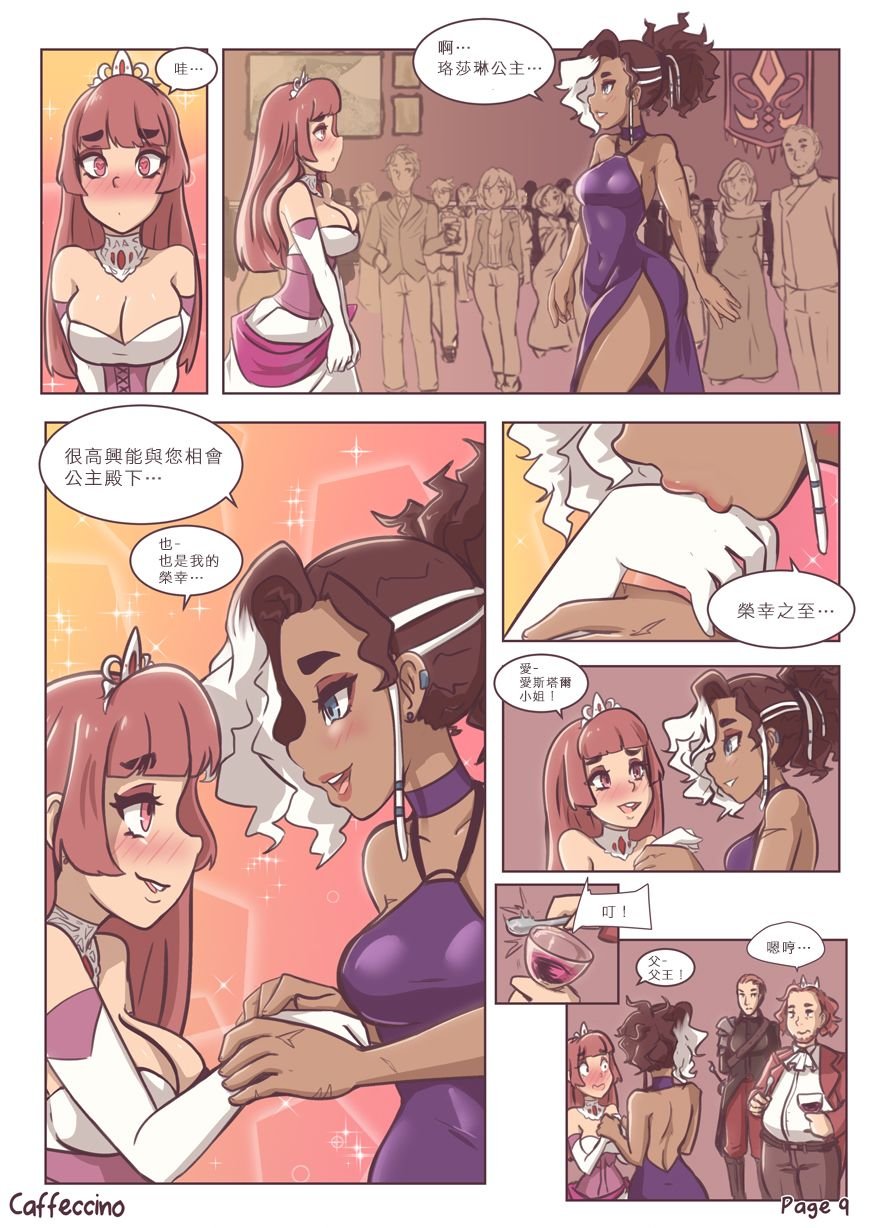 全一话