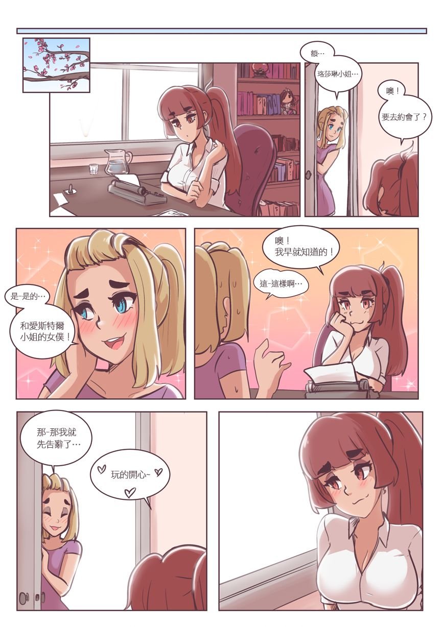 全一话