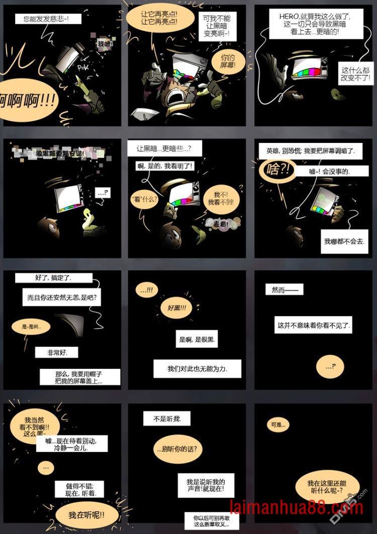 第10话 音色