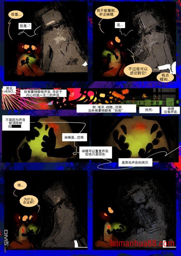 第10话 音色
