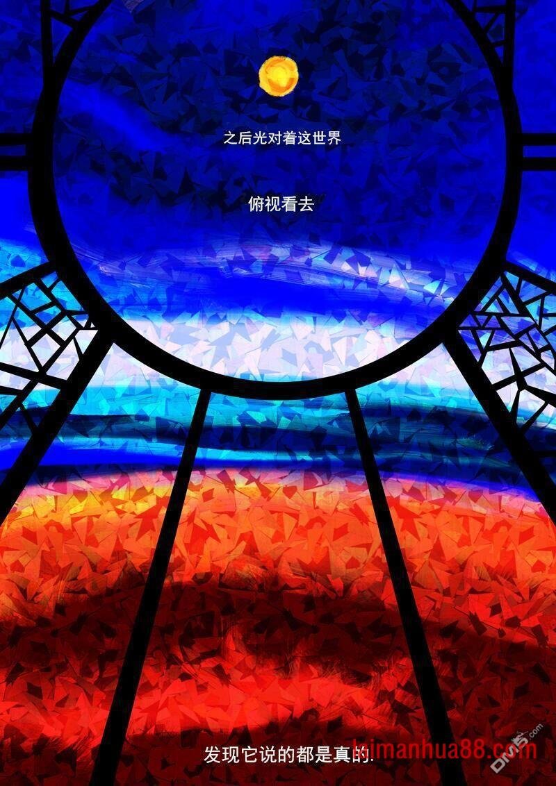 第10话 音色