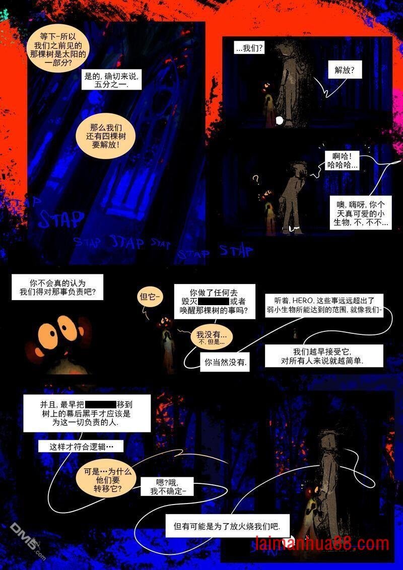 第10话 音色