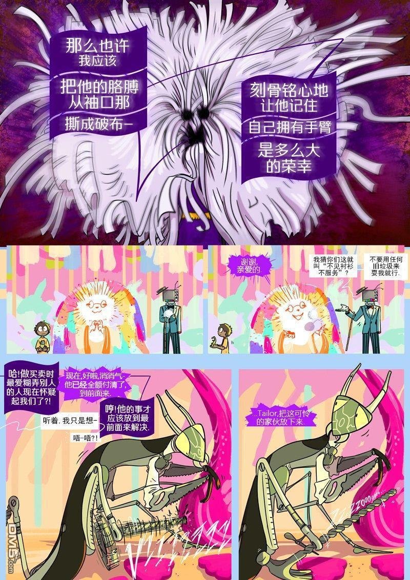 第12话 衣橱