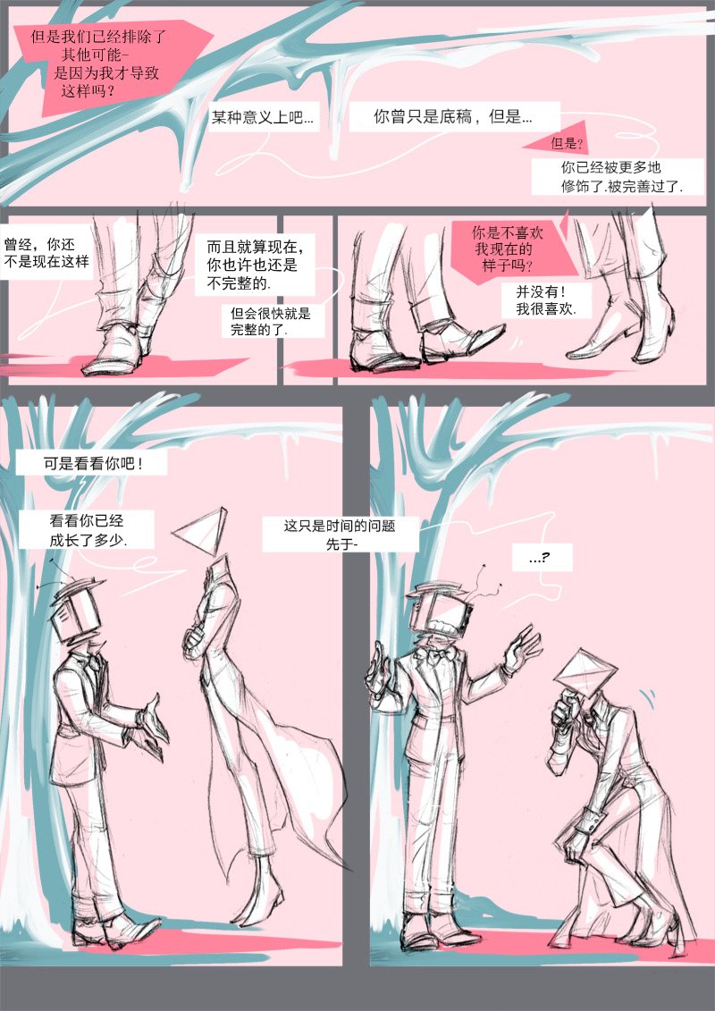 番外01