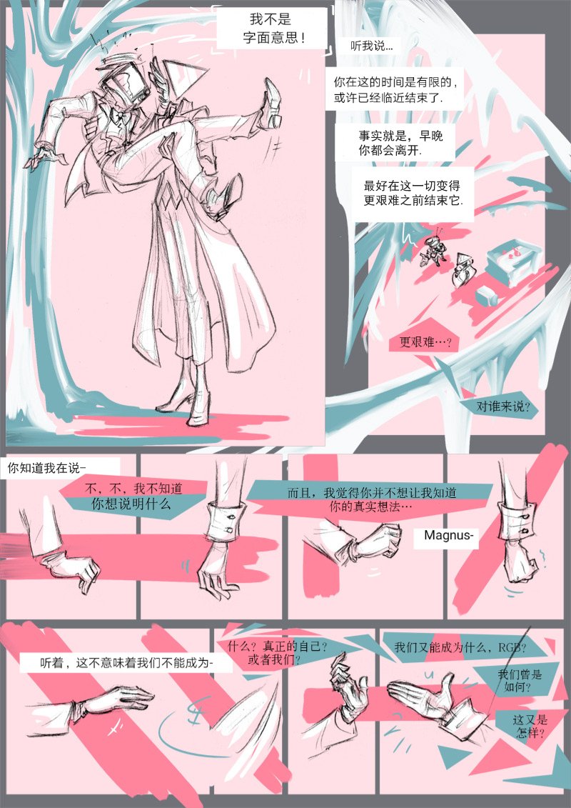 番外01