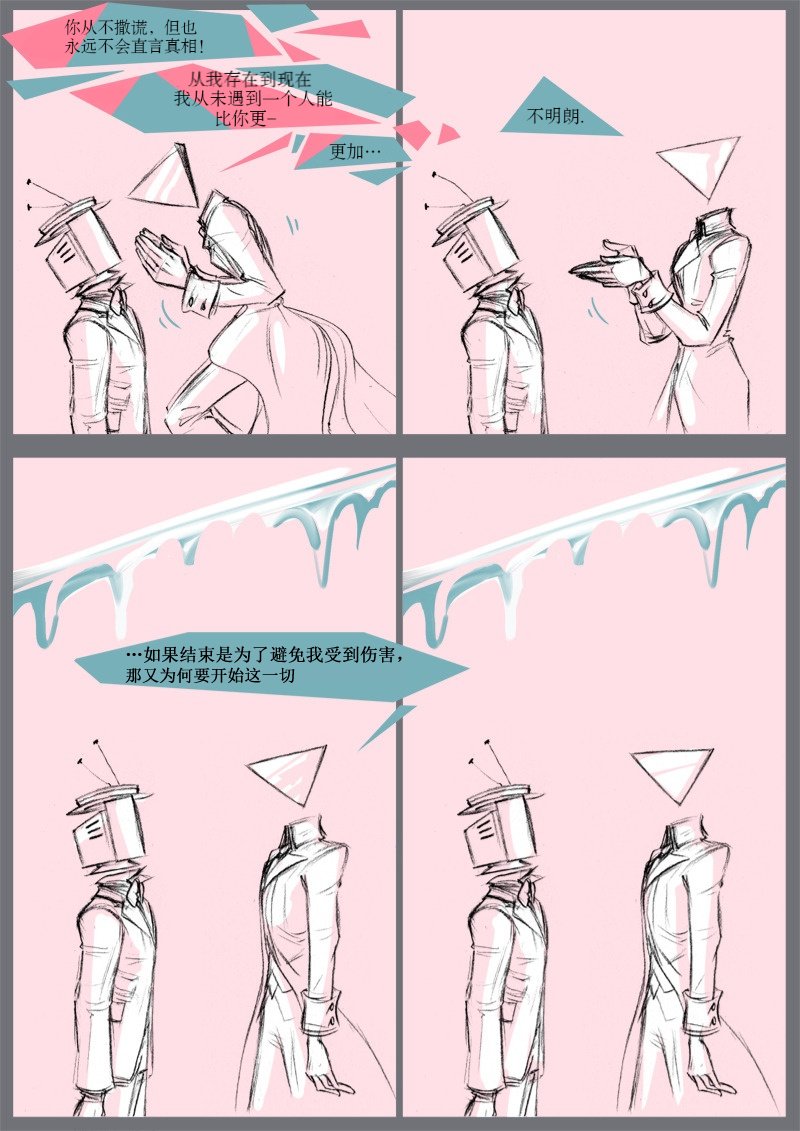 番外01