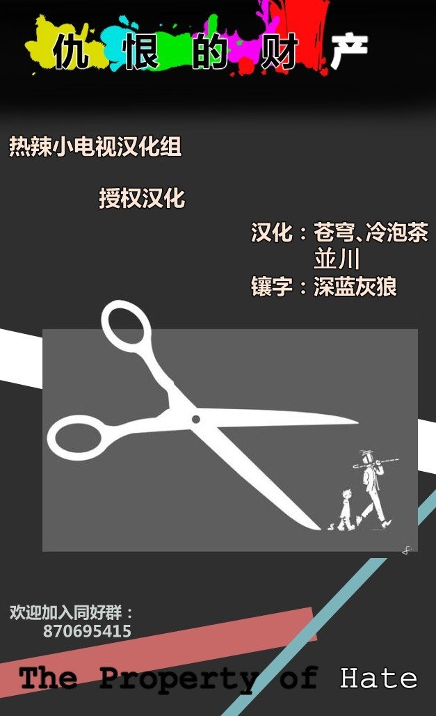 第17话：明暗对比