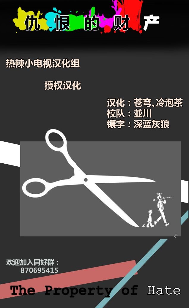 第18话滑动变焦