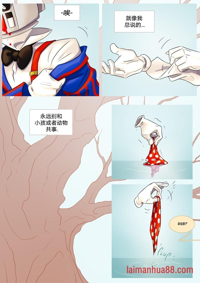 第02话 突袭