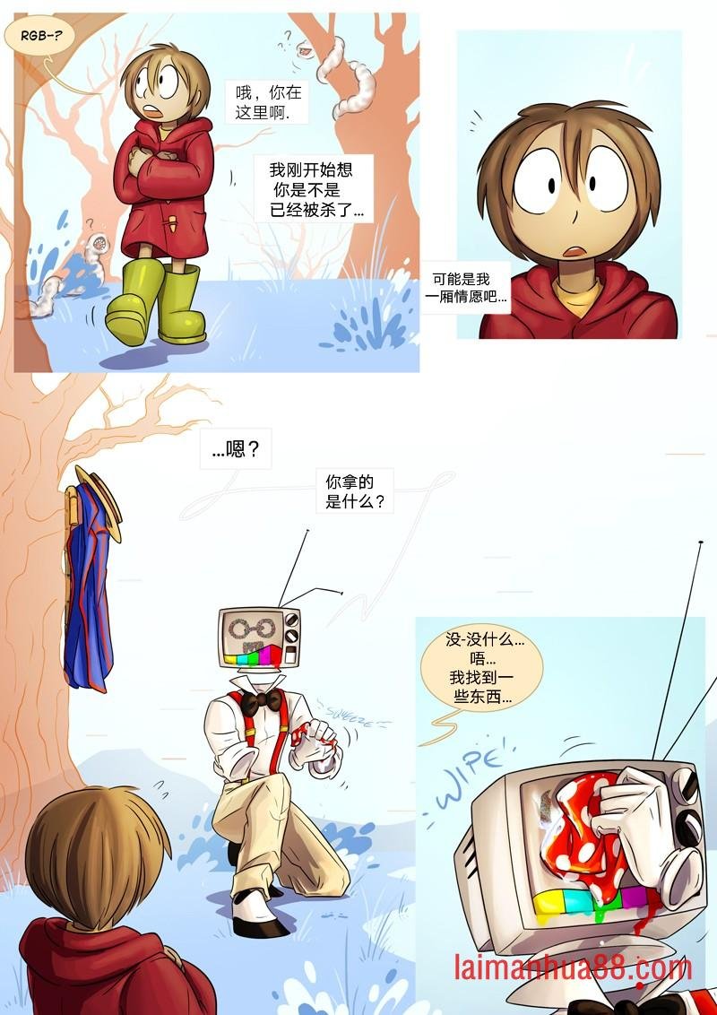 第02话 突袭