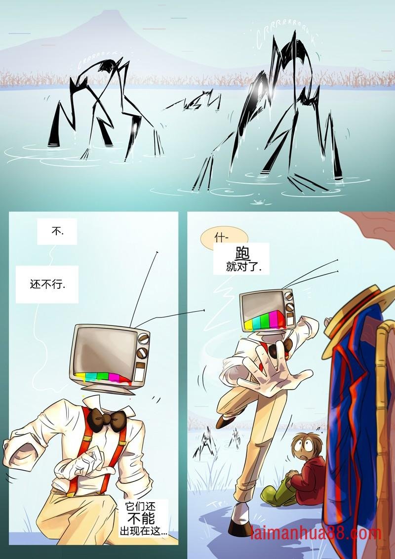 第02话 突袭