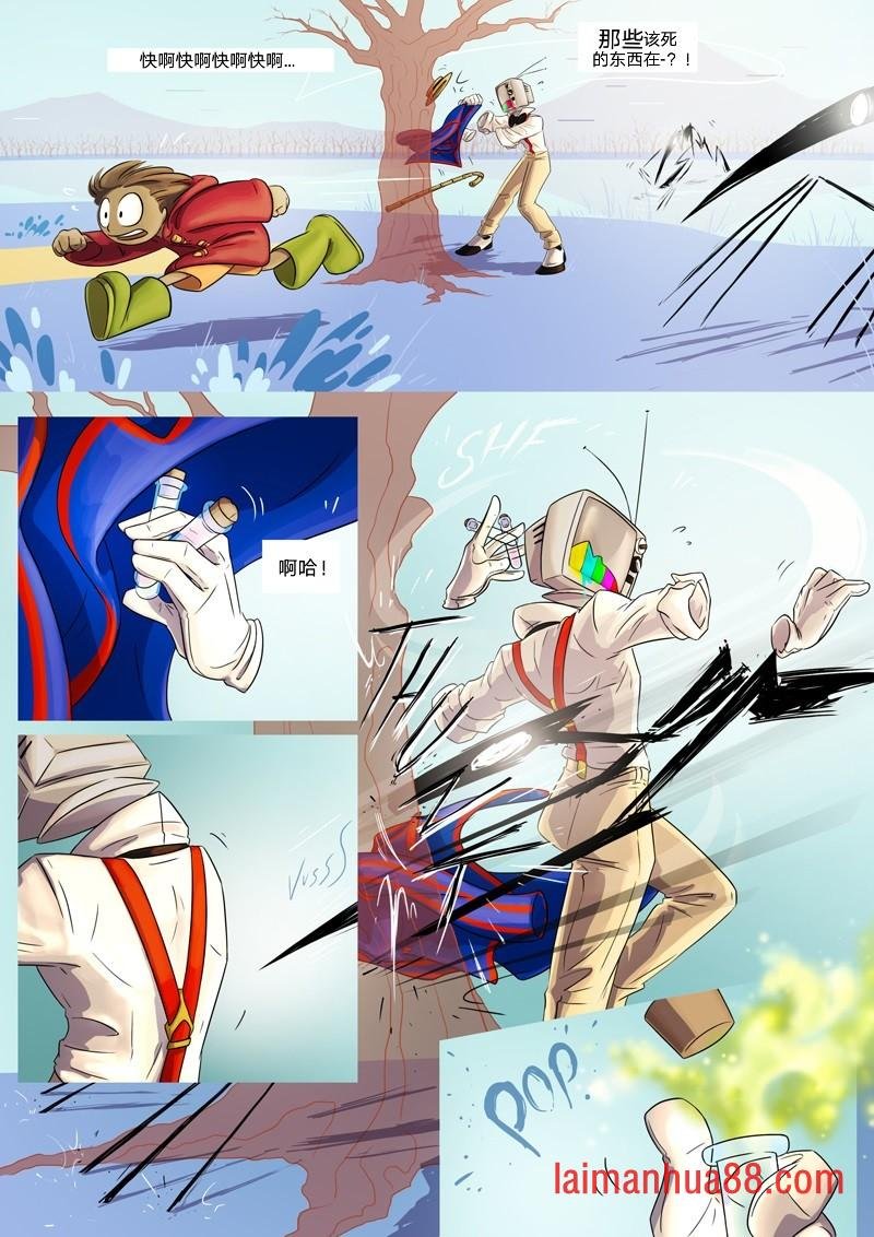 第02话 突袭