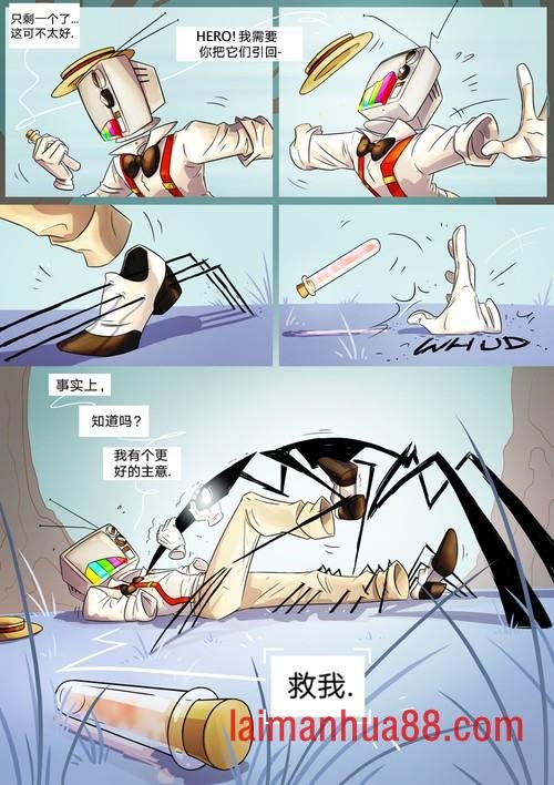 第02话 突袭