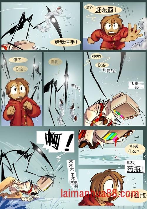 第02话 突袭