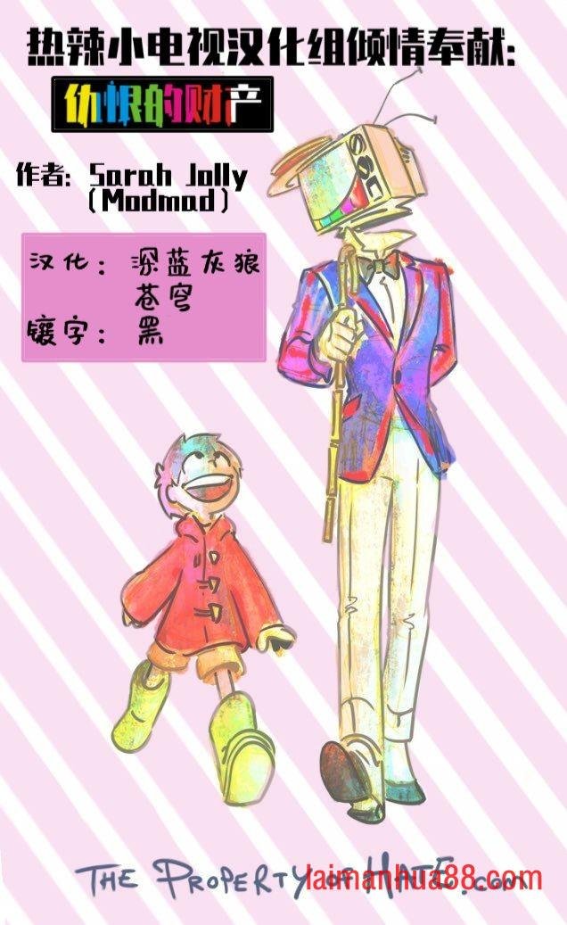 第02话 突袭