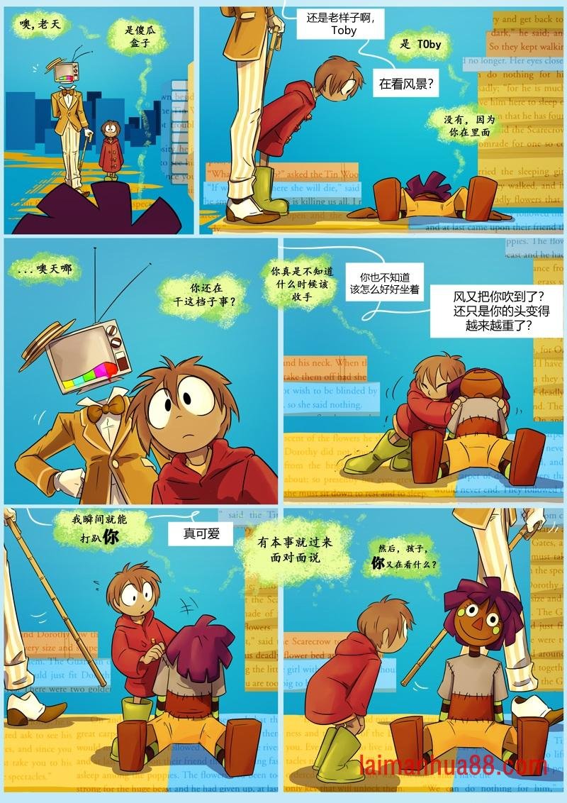 第03话 轶事