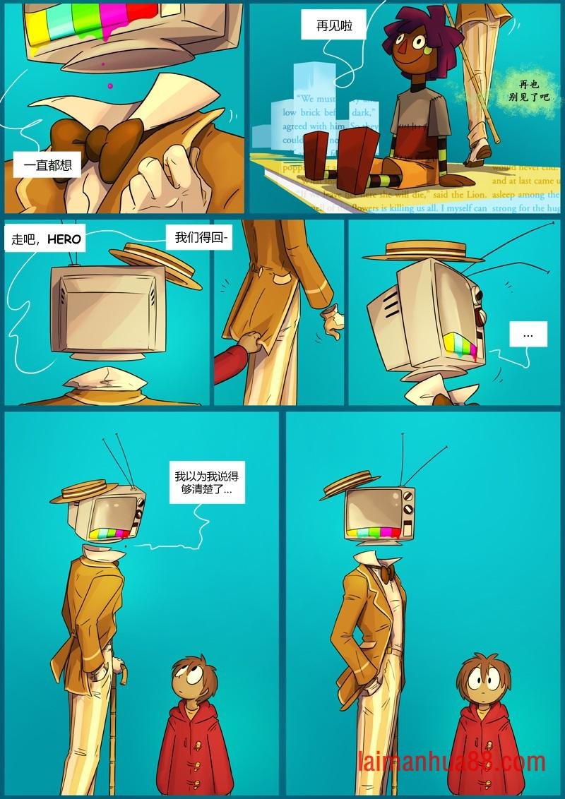 第03话 轶事