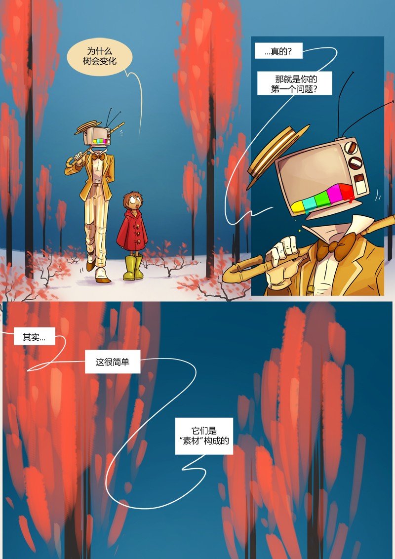 第04话 陈述