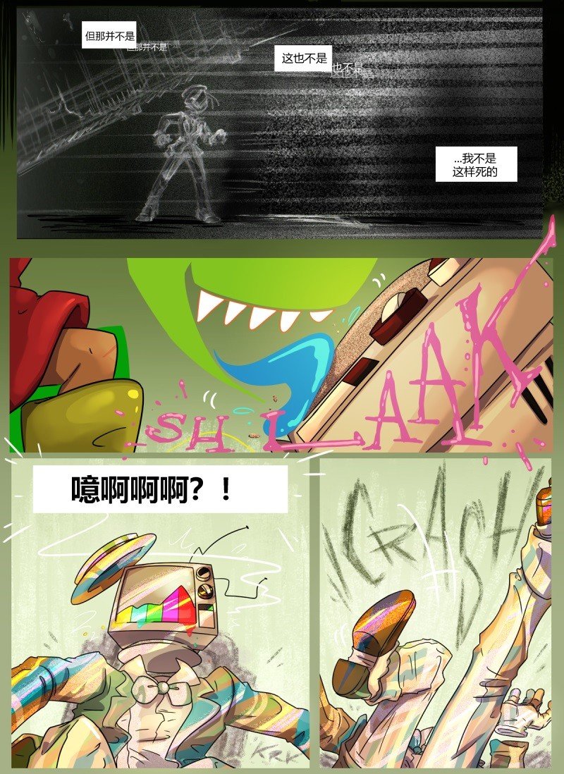 第04话 陈述