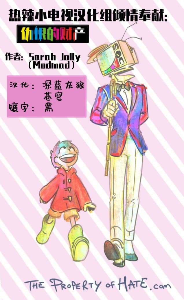 第04话 陈述