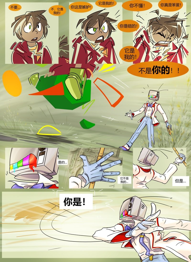 第05话 缝合