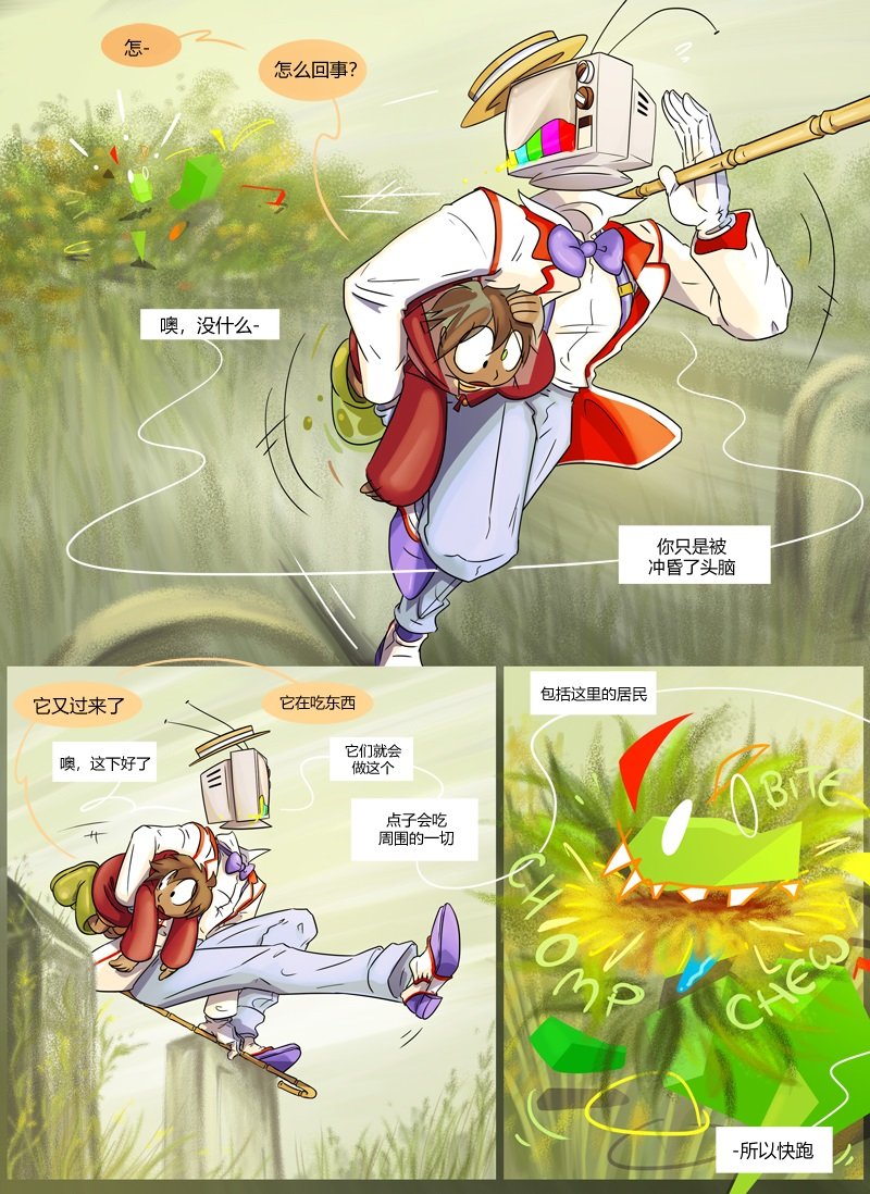 第05话 缝合