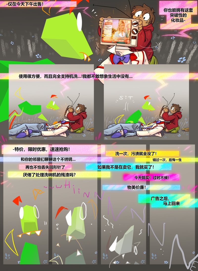 第05话 缝合