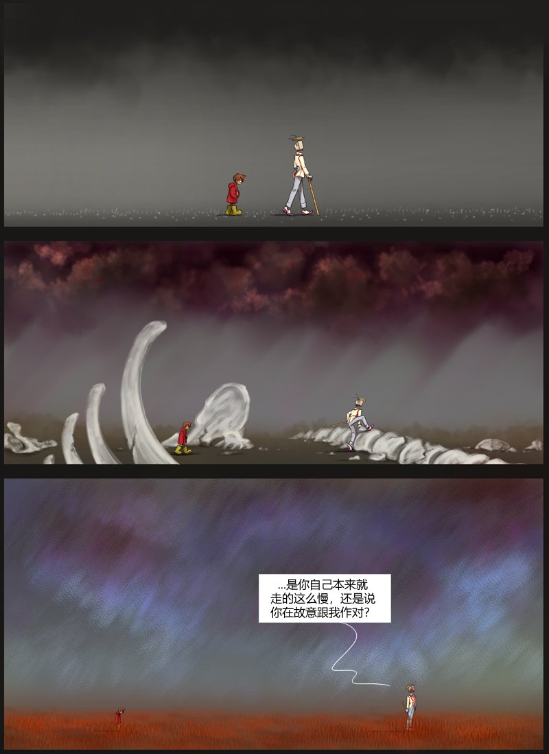 第05话 缝合