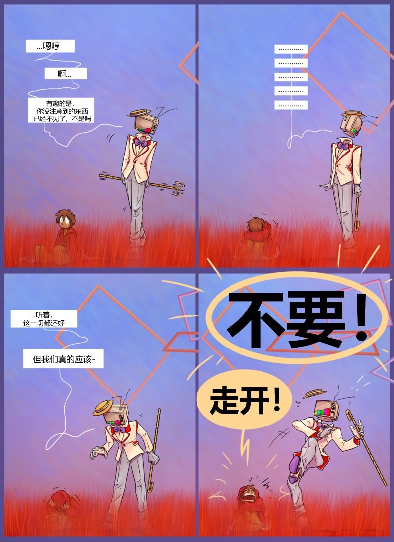 第05话 缝合