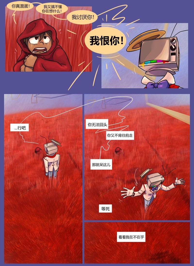 第05话 缝合
