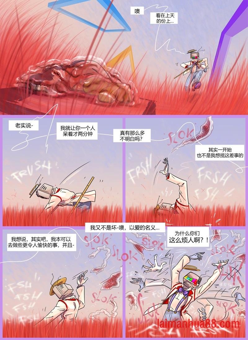第06话 负极