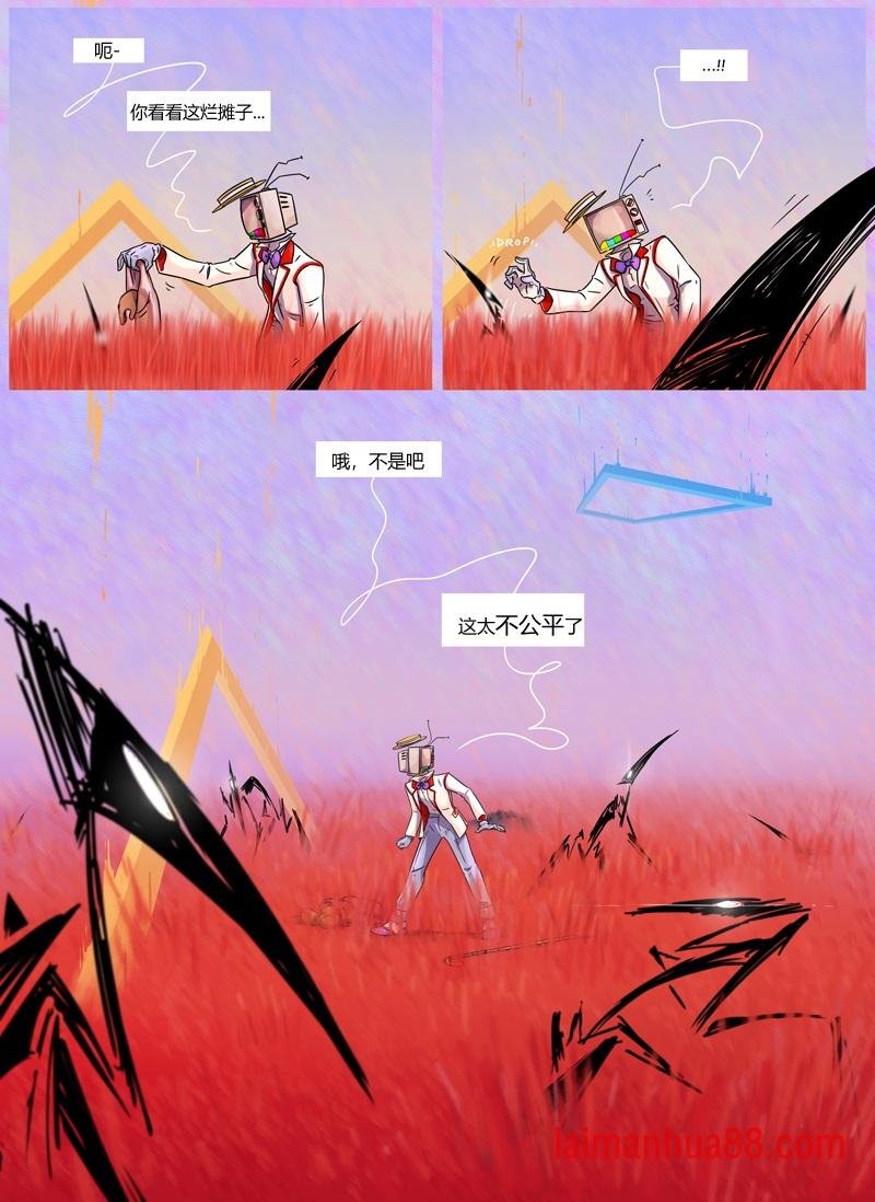 第06话 负极