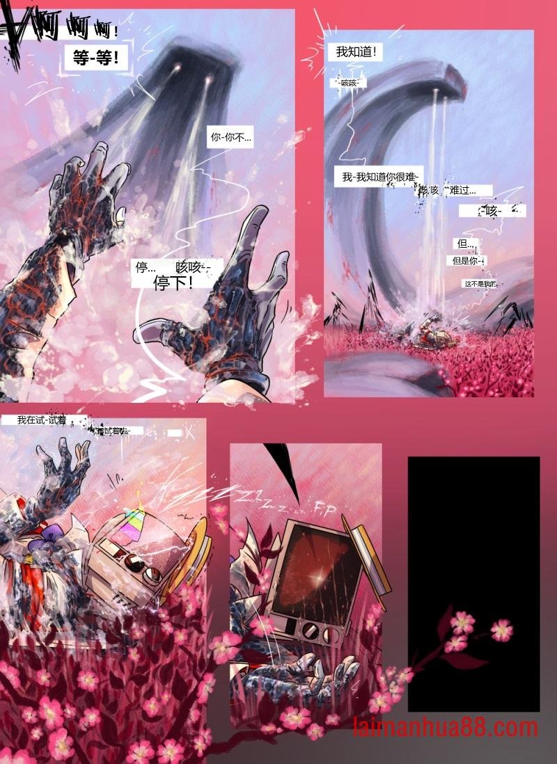 第06话 负极