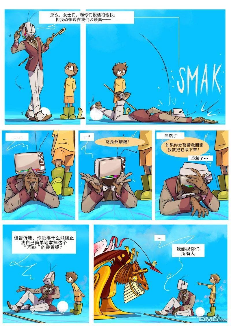 第09话 三重威胁
