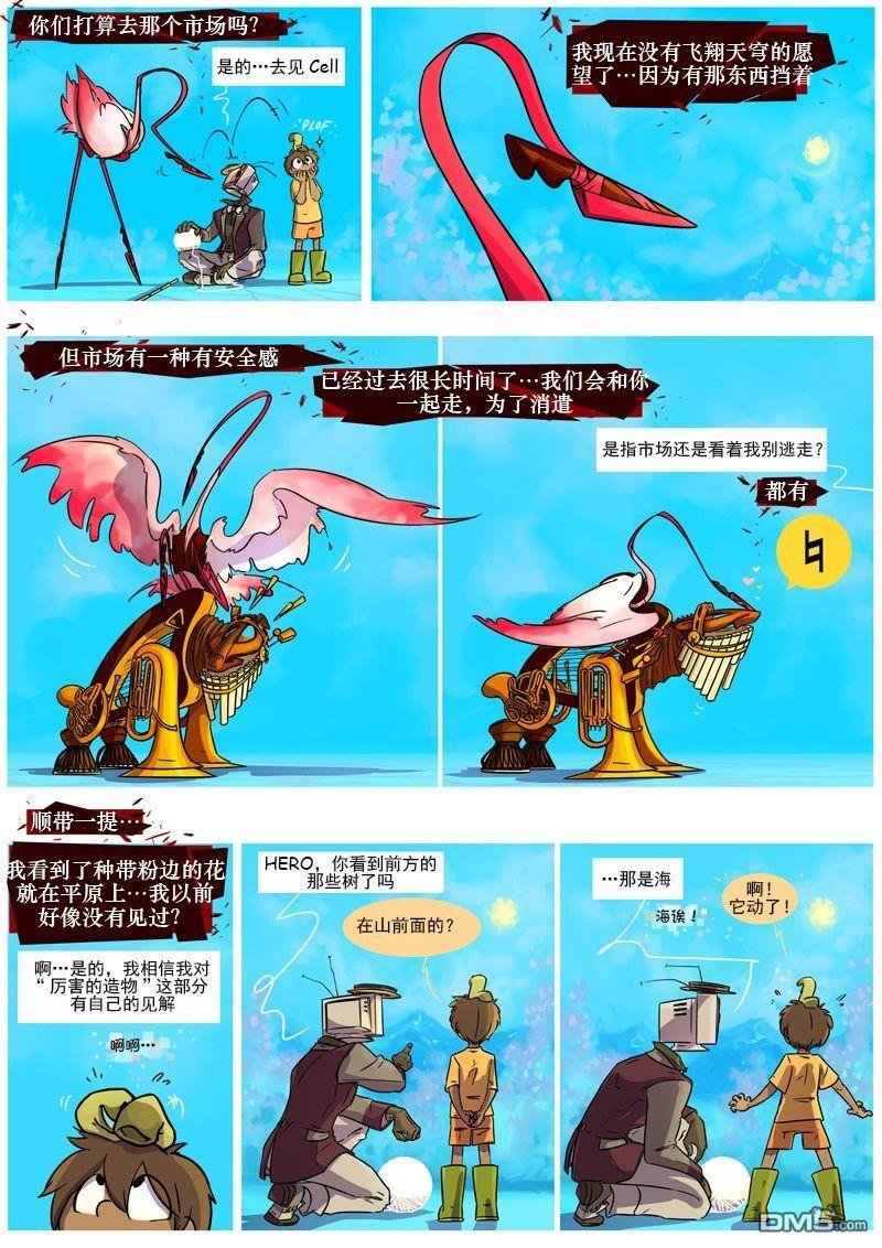 第09话 三重威胁